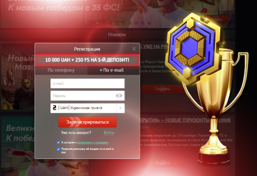 регистрация пин ап